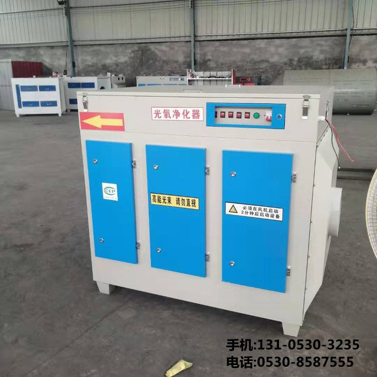 食品廠廢氣處理設備