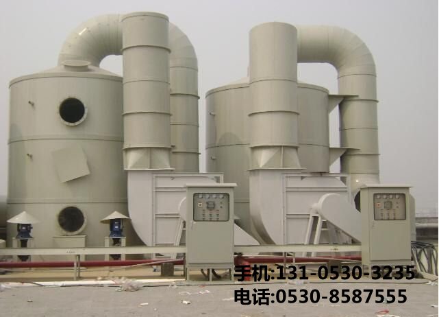 食品廢氣處理設備